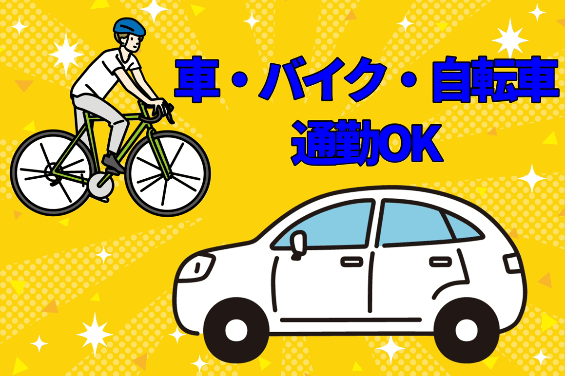 【八千代緑が丘】リサイクル家電の格納作業